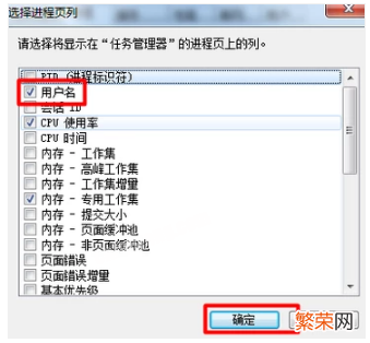 任务管理器显示不全处理方法 任务管理器显示不全是什么原因