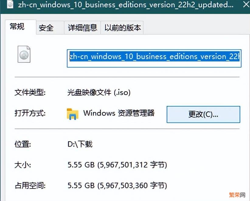 硬盘安装Windows10系统简单教程 win7硬盘安装win10流程