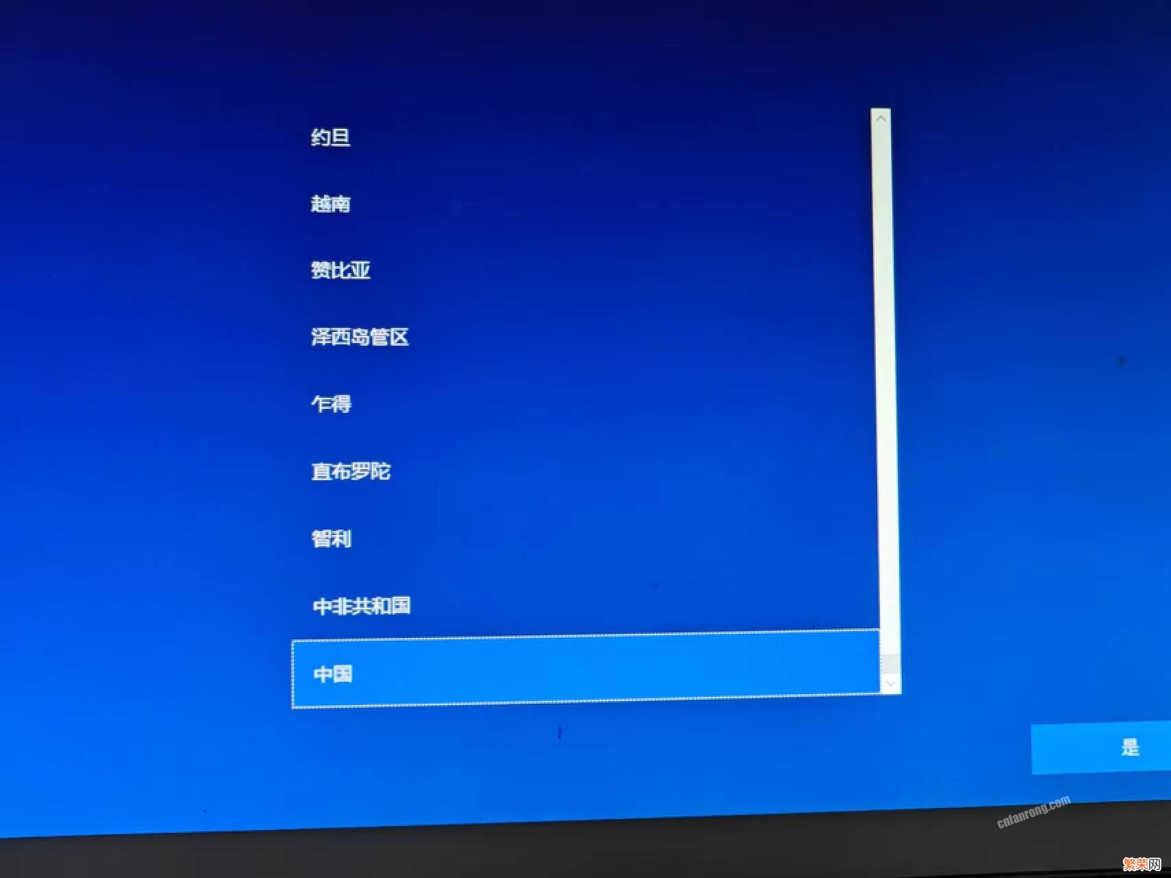 硬盘安装Windows10系统简单教程 win7硬盘安装win10流程