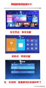 智能电视连接WIFI的方法 路由器重设密码后怎么连接电视