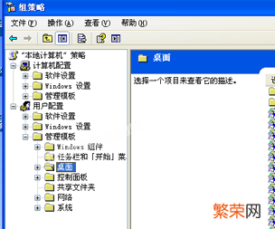 桌面图标有蓝色阴影的解决方法 桌面图标阴影全部变蓝怎么解