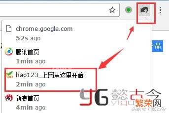 Chrome谷歌浏览器恢复方法 谷歌为什么打不开历史记录