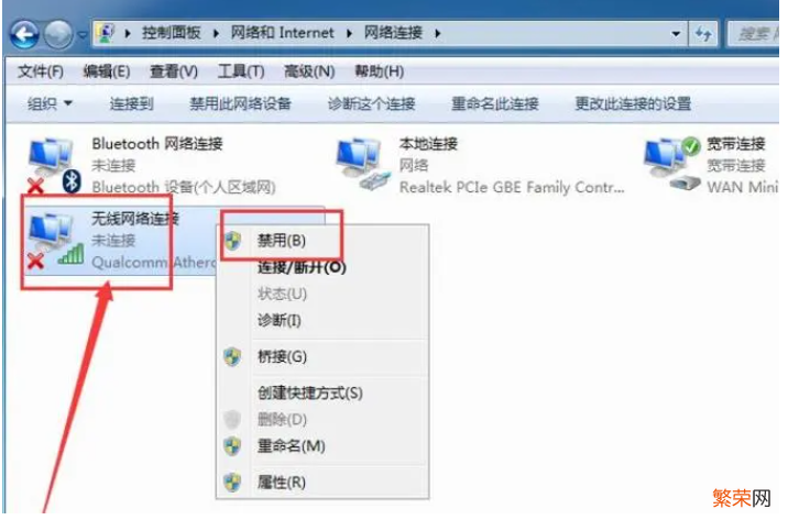 笔记本连不上wifi处理方法 电脑连接不上无线网络显示ip地址怎么办