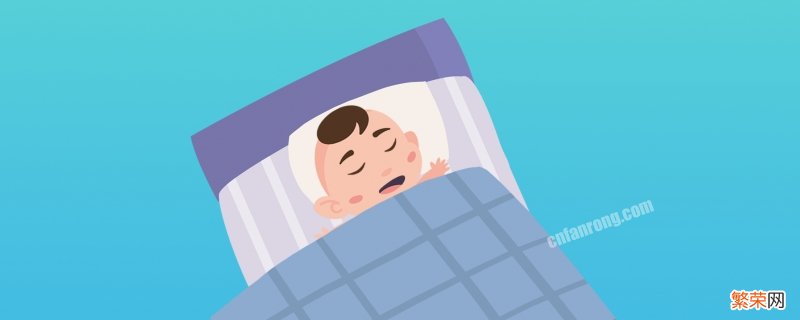 儿童最佳睡眠时间是几点 小孩最佳睡眠时间是几点到几点