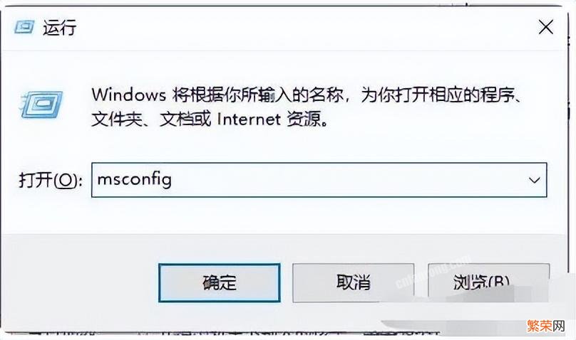 win10开机启动项设置步骤 启动项指令怎么添加