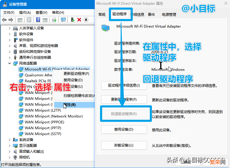 详细介绍电脑无法连接WIFI的处理方法 电脑无法连接无线网络怎么办