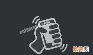 微信摇一摇在哪 微信摇一摇在哪关闭