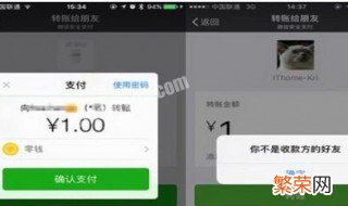 删掉对方后 怎么看对方微信有没有删除你 怎么看对方微信有没有删除你