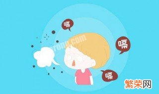 婴儿一直打嗝怎么办怎么止嗝 打嗝怎么办怎么止嗝