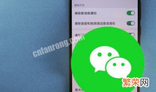 微信浮窗设置在哪设置oppo 微信浮窗设置在哪设置