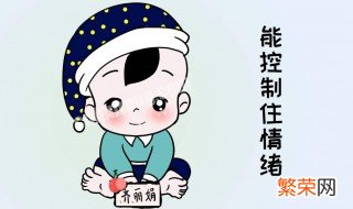 情绪管理的方法有哪些 情绪管理的方法有哪些?