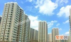 广州公租房申请条件 广州公租房申请条件2023年收入标准