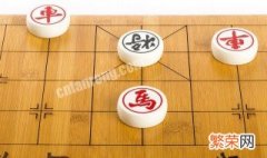 新手怎么下象棋 新手怎么下象棋 口诀