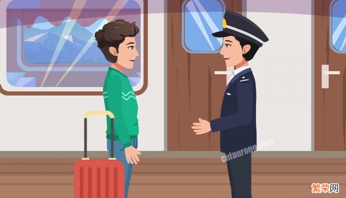 12306待核验是啥意思 12306待核验的怎么解决