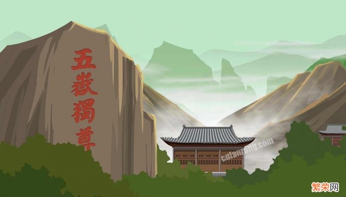 白天爬泰山走哪个门 白天爬泰山怎么登顶