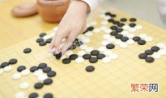 围棋子用什么清洗 围棋怎么清洁