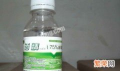 医用酒精怎么用掉的快 医用酒精怎么用