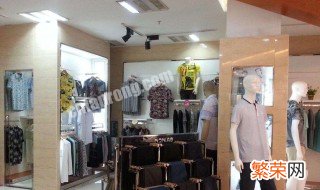 如何经营服装店 如何经营服装店小型