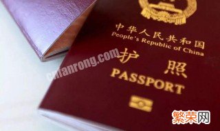 办护照需要什么资料 中国人办护照需要什么资料