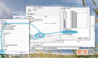 win7文件夹怎么加密码保护 win7文件夹如何加密